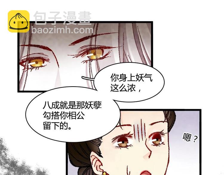 4(1/2)-第4话