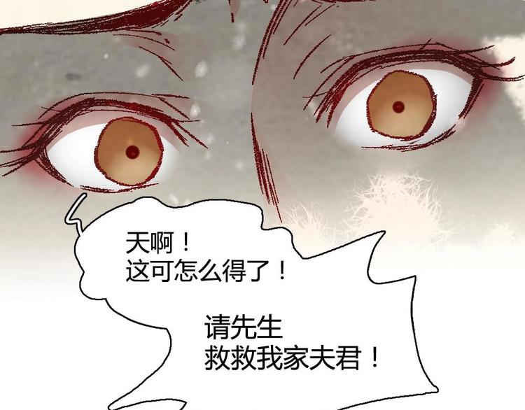4(1/2)-第4话