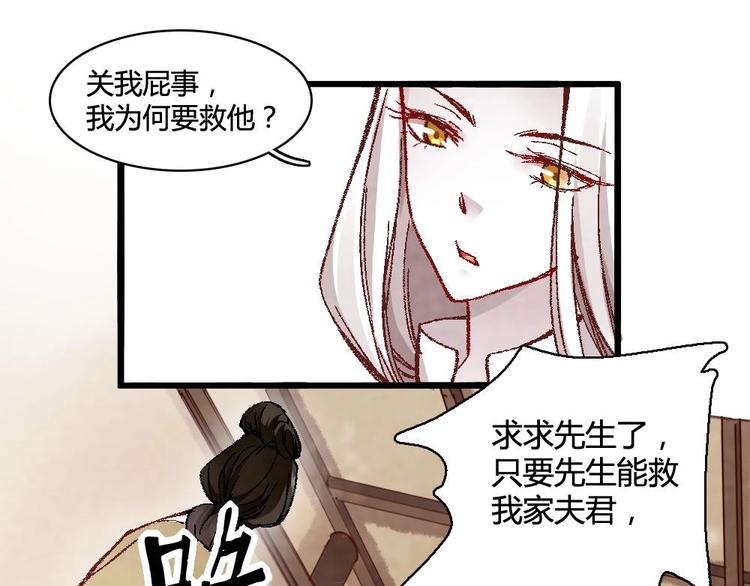 4(1/2)-第4话