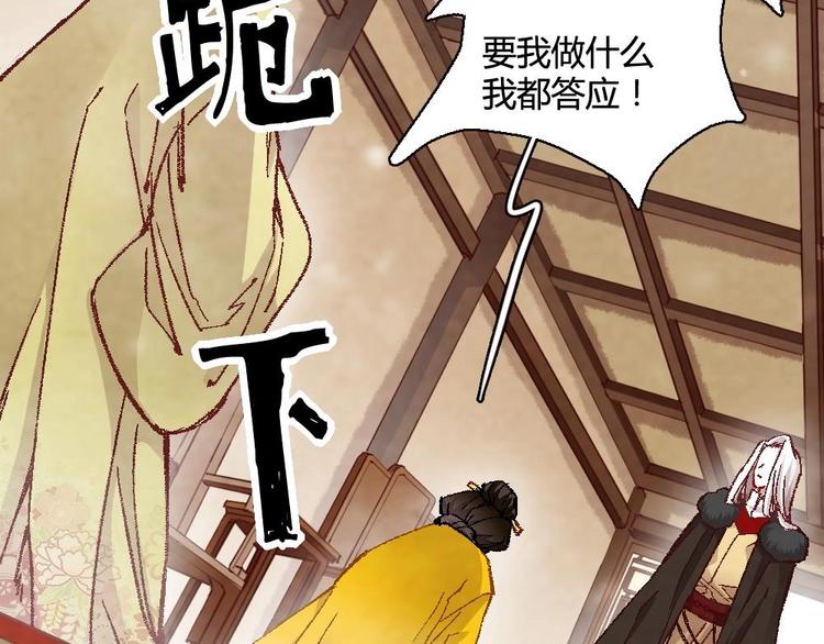 4(1/2)-第4话