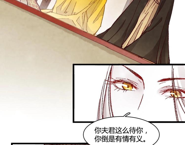 4(1/2)-第4话