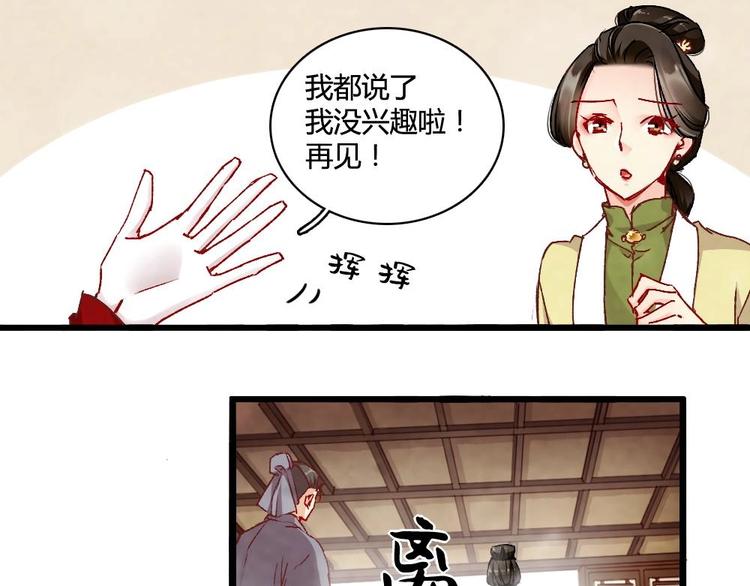 4(1/2)-第4话