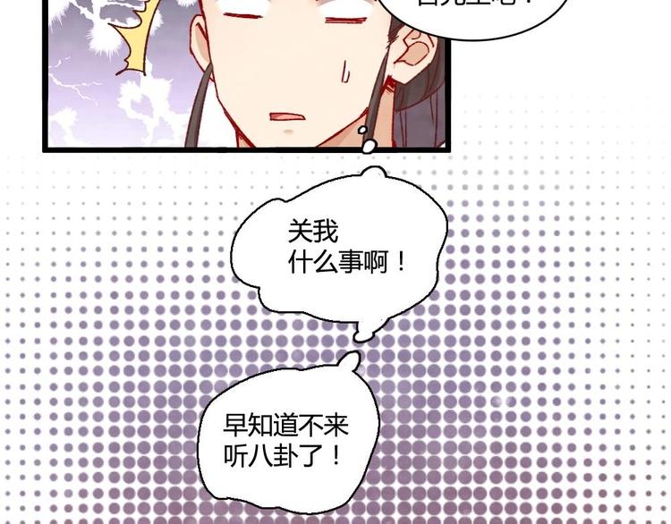4(1/2)-第4话