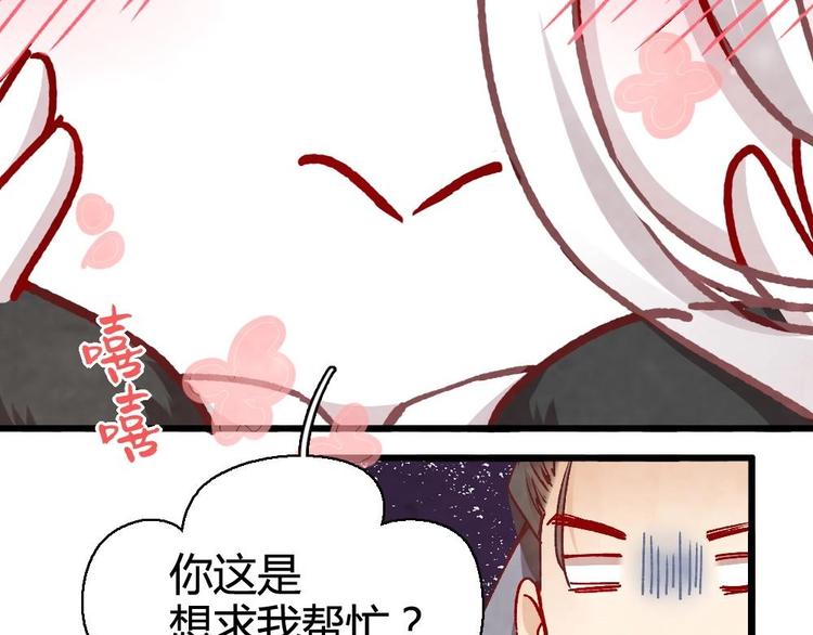 4(1/2)-第4话