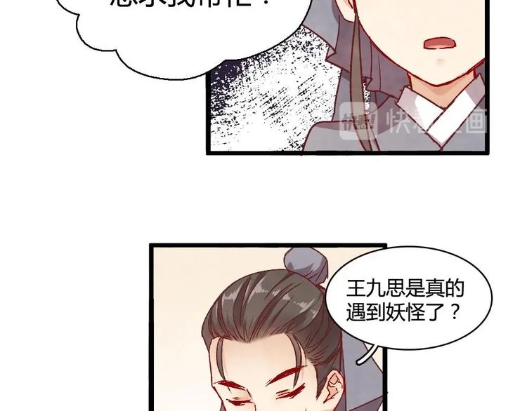 4(1/2)-第4话