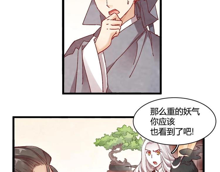 4(1/2)-第4话