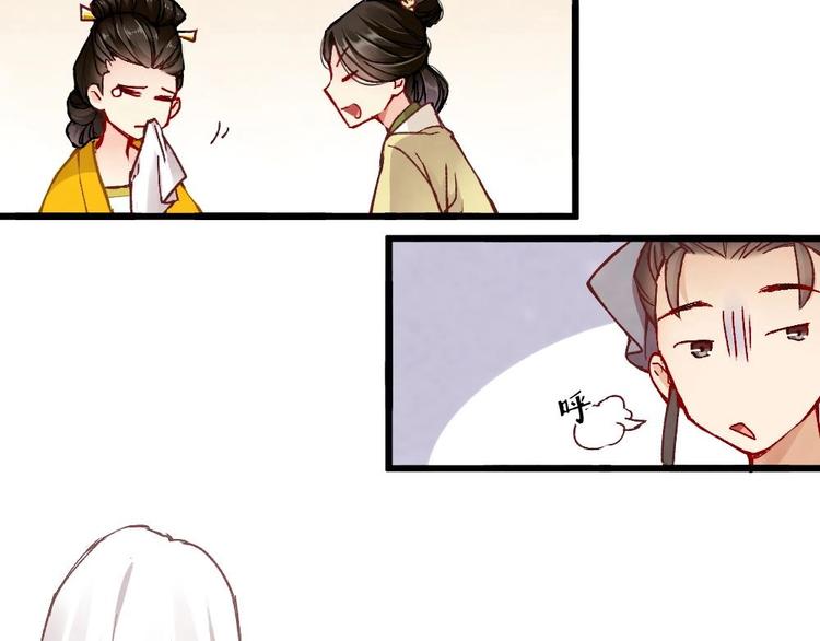 4(1/2)-第4话
