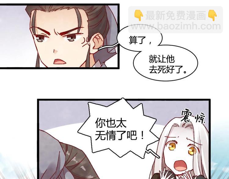 4(1/2)-第4话