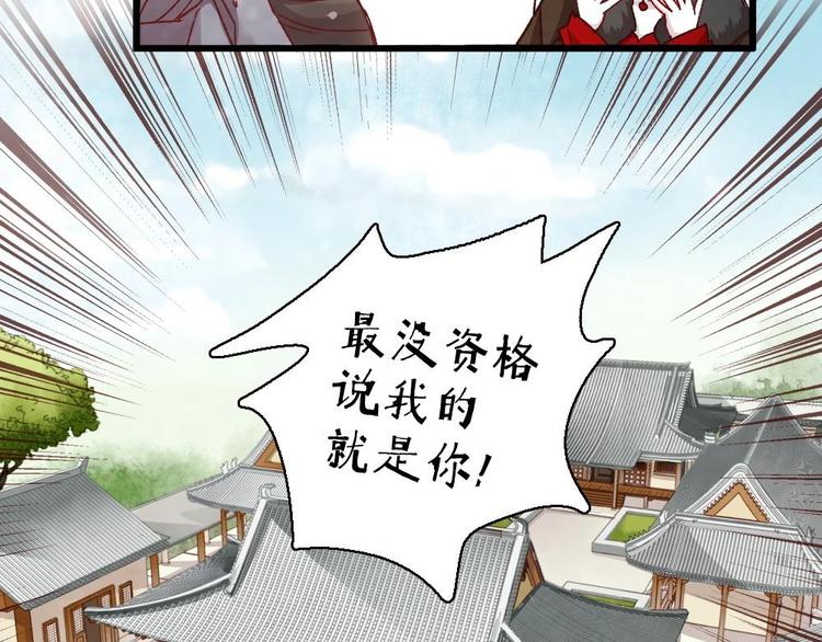 4(1/2)-第4话