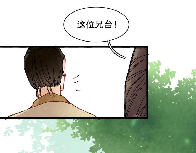 4(1/2)-第4话