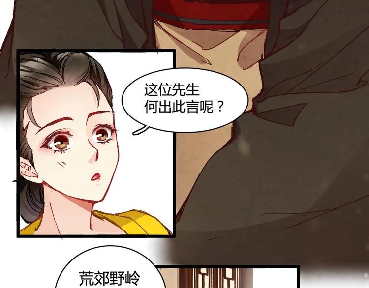 4(1/2)-第4话