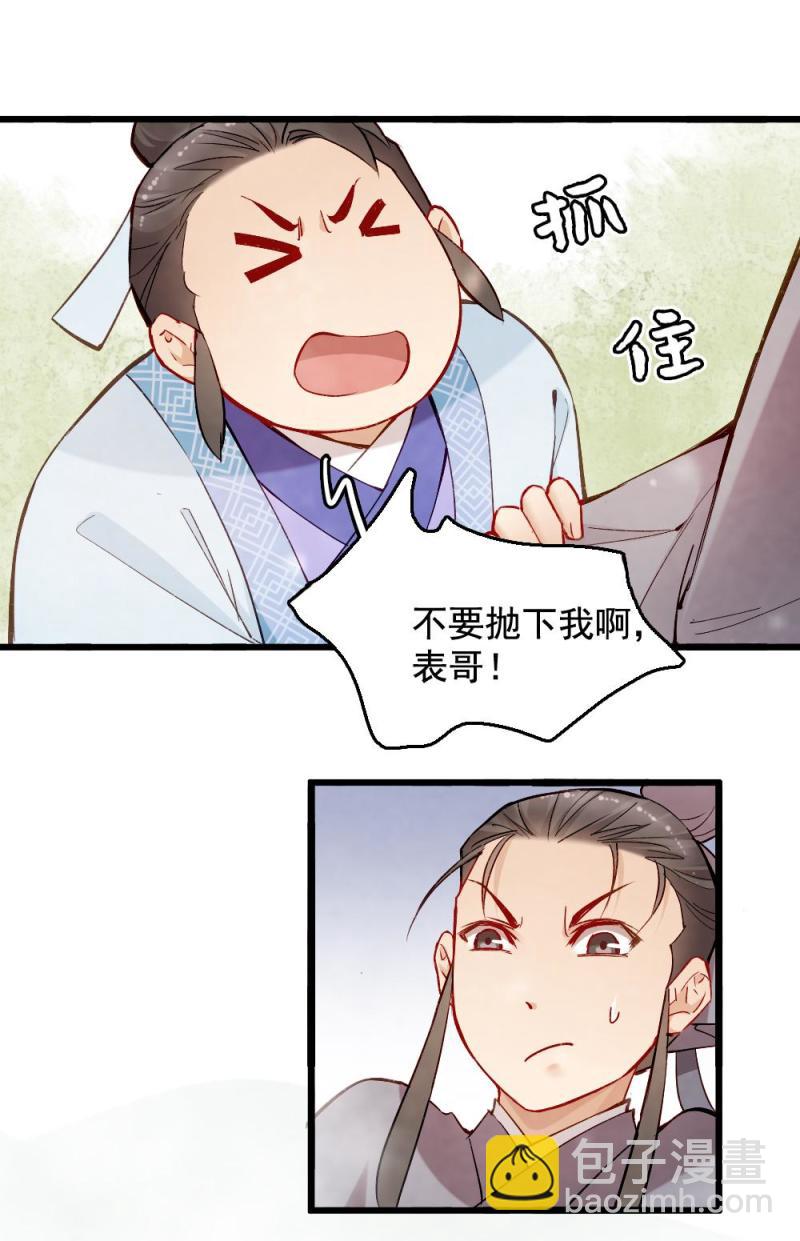 30-第36话