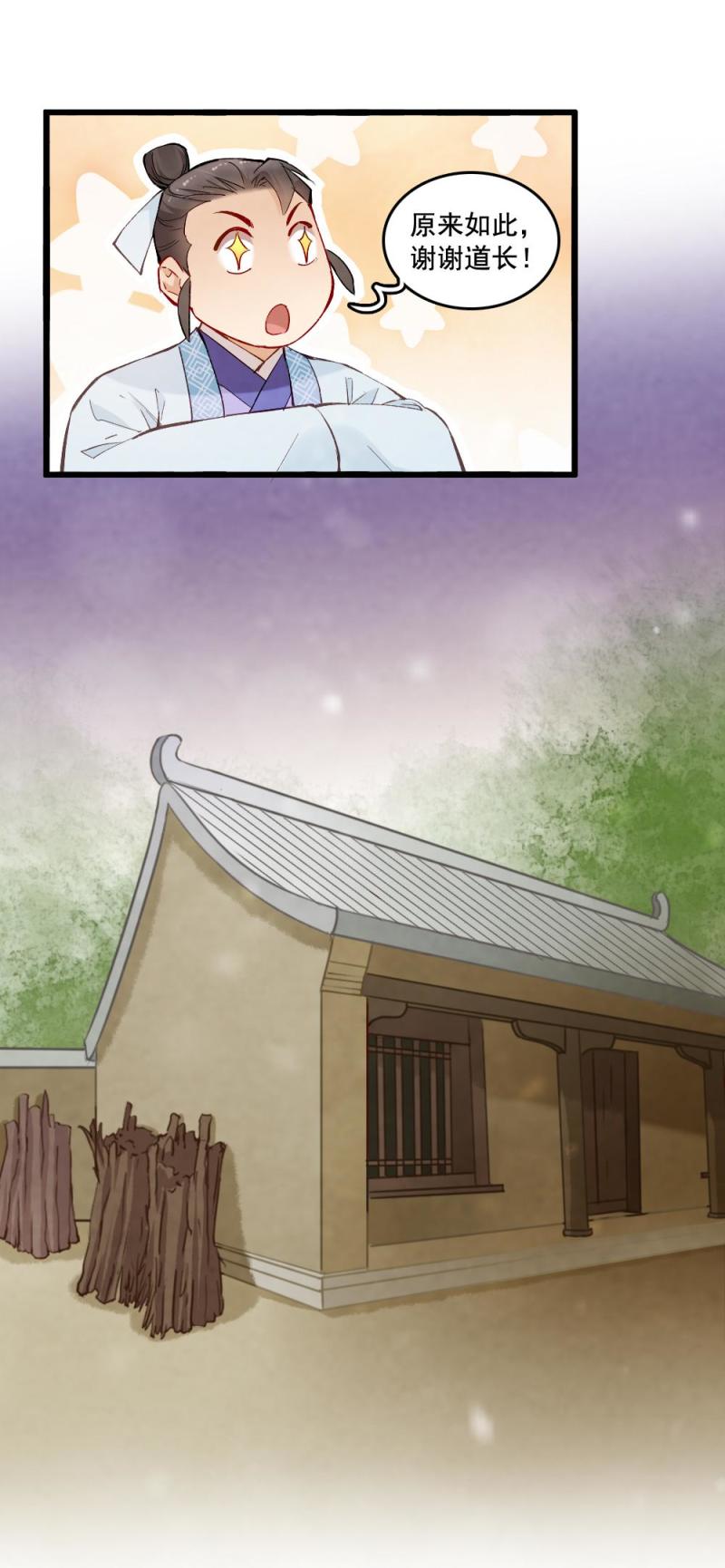 30-第36话