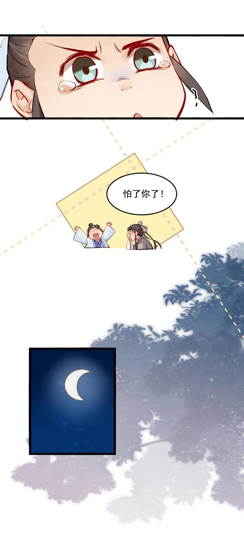 30-第36话
