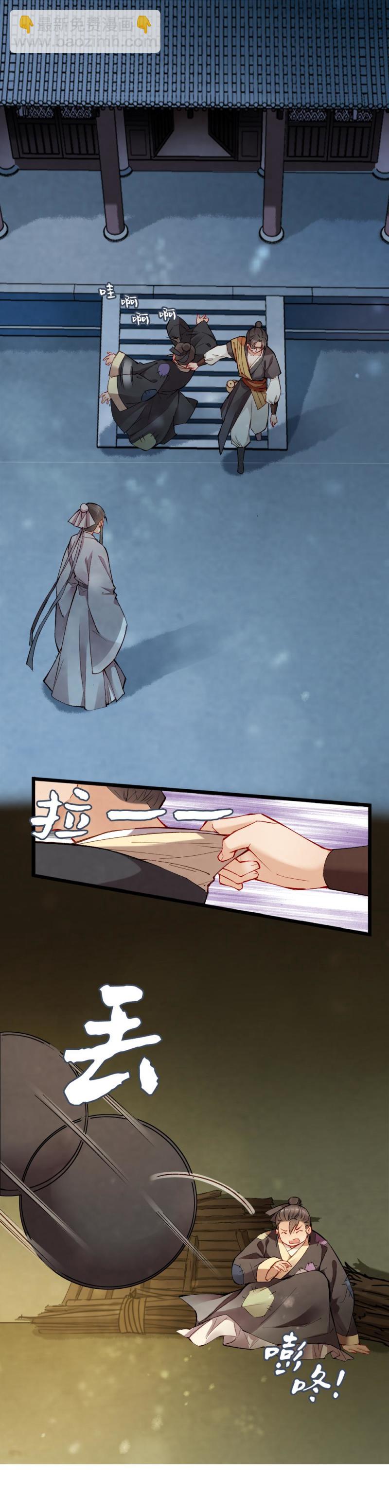 32-第38话