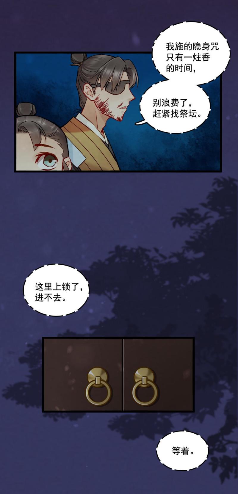 34-第40话