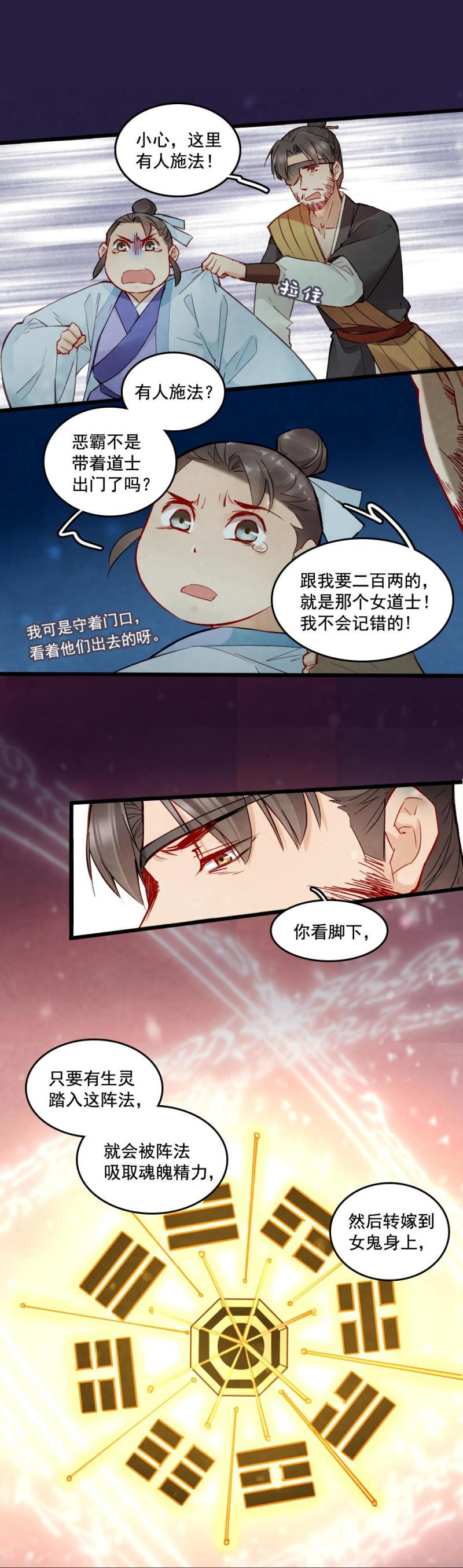 34-第40话