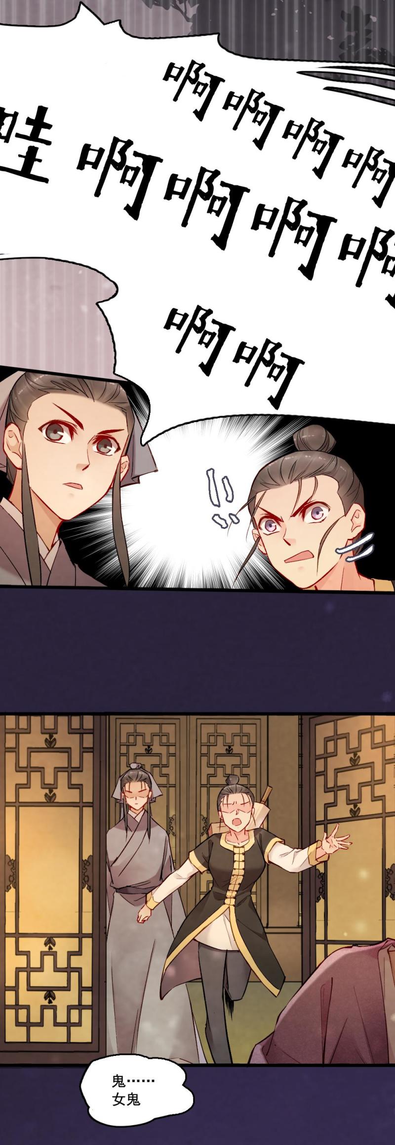 34-第40话