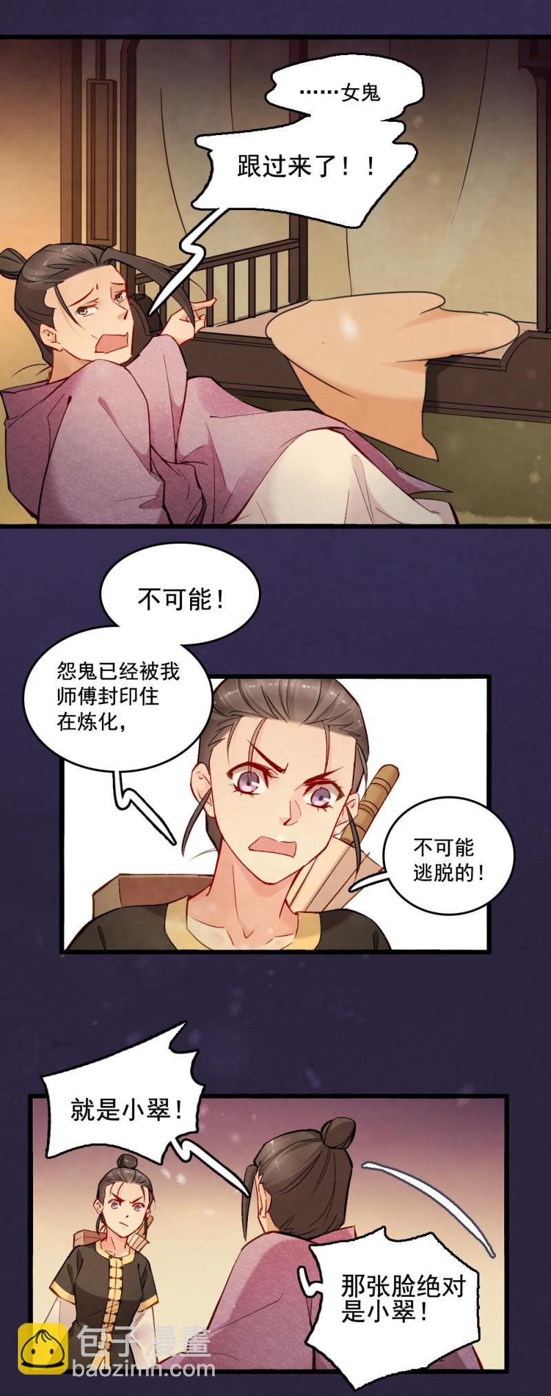 34-第40话
