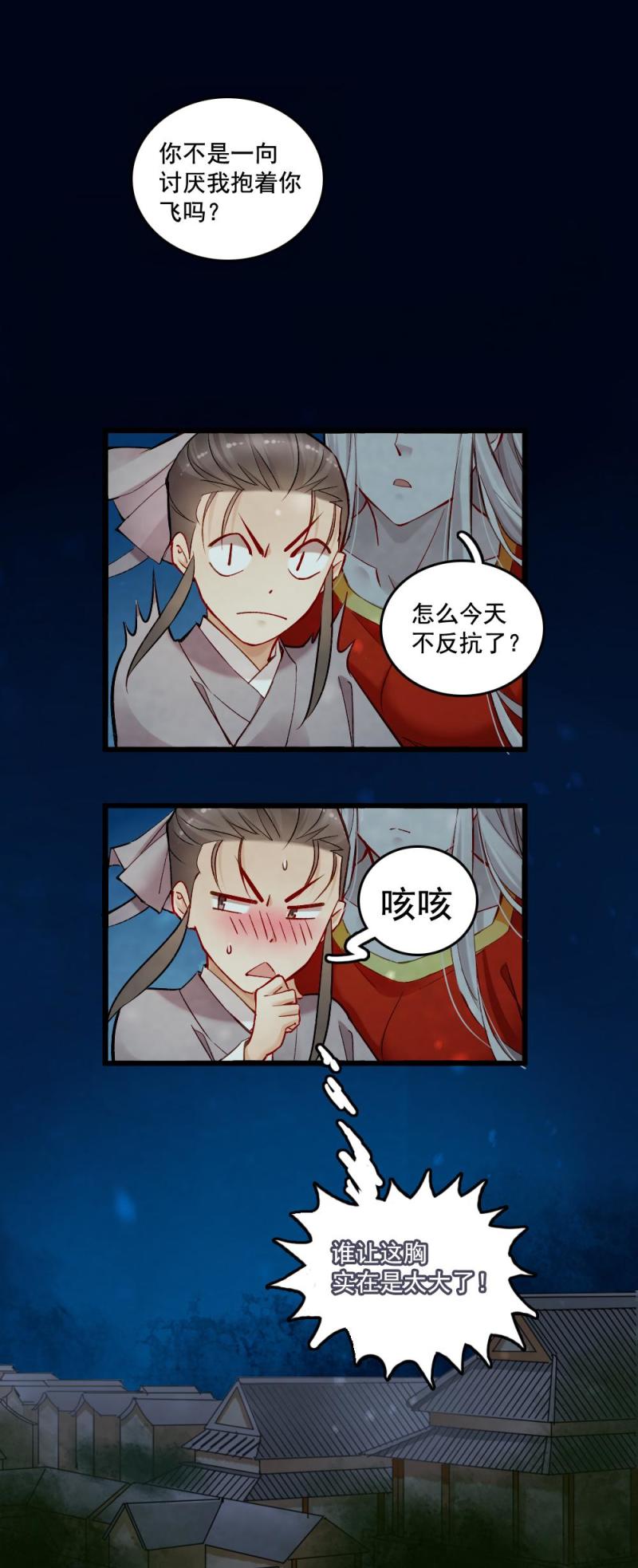 34-第40话