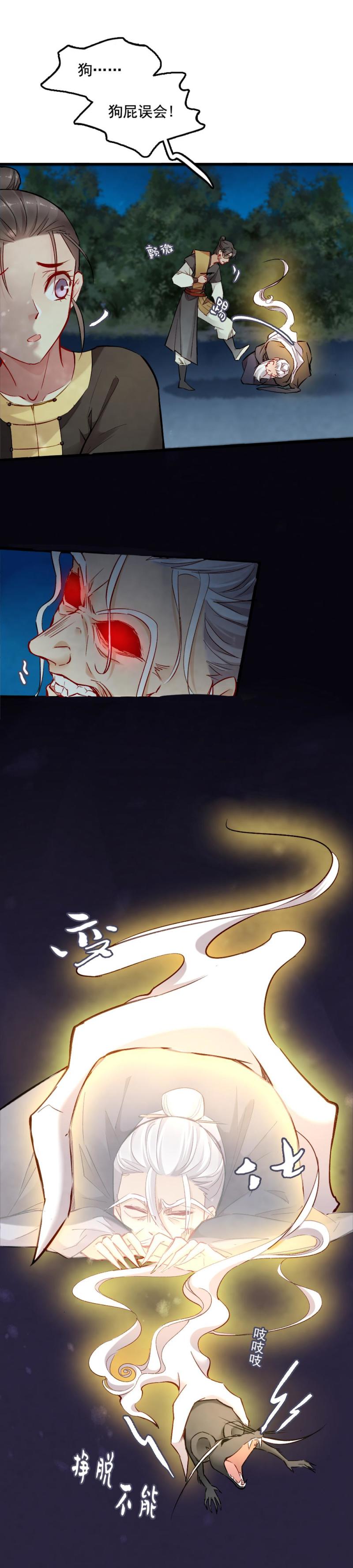 36-第42话