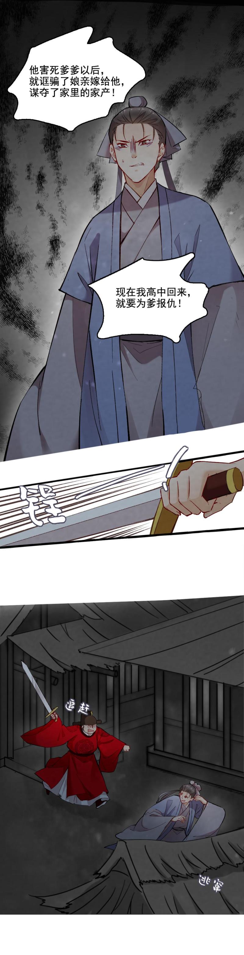38-第44话