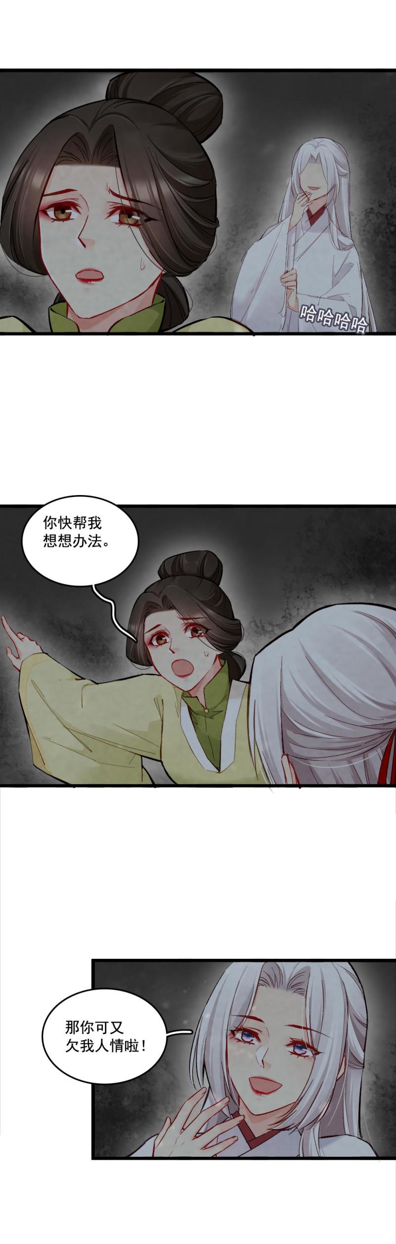 38-第44话