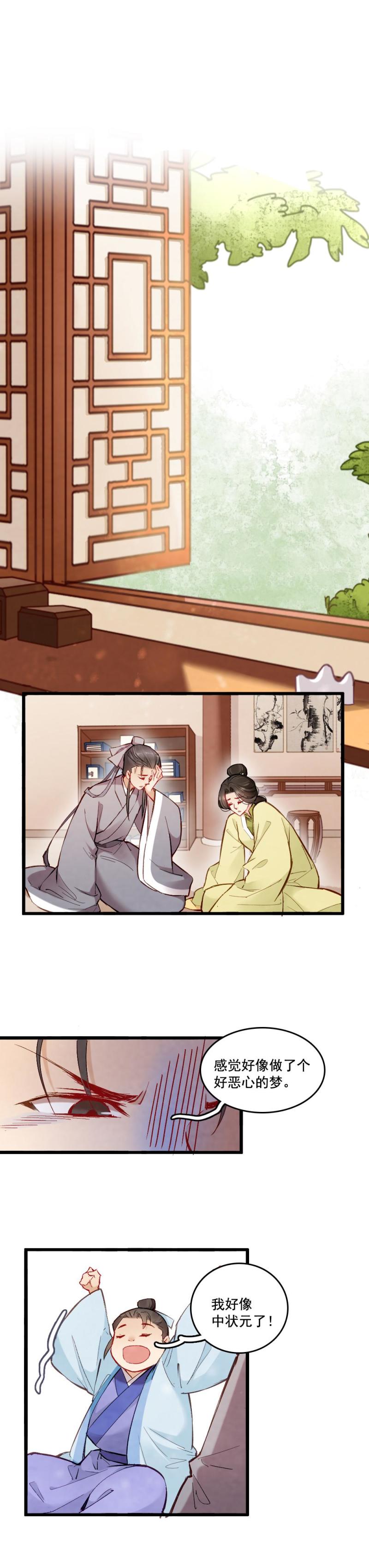 38-第44话