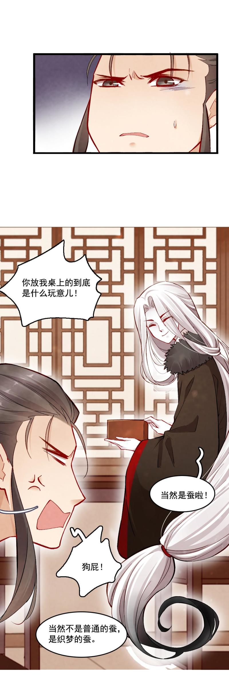 38-第44话