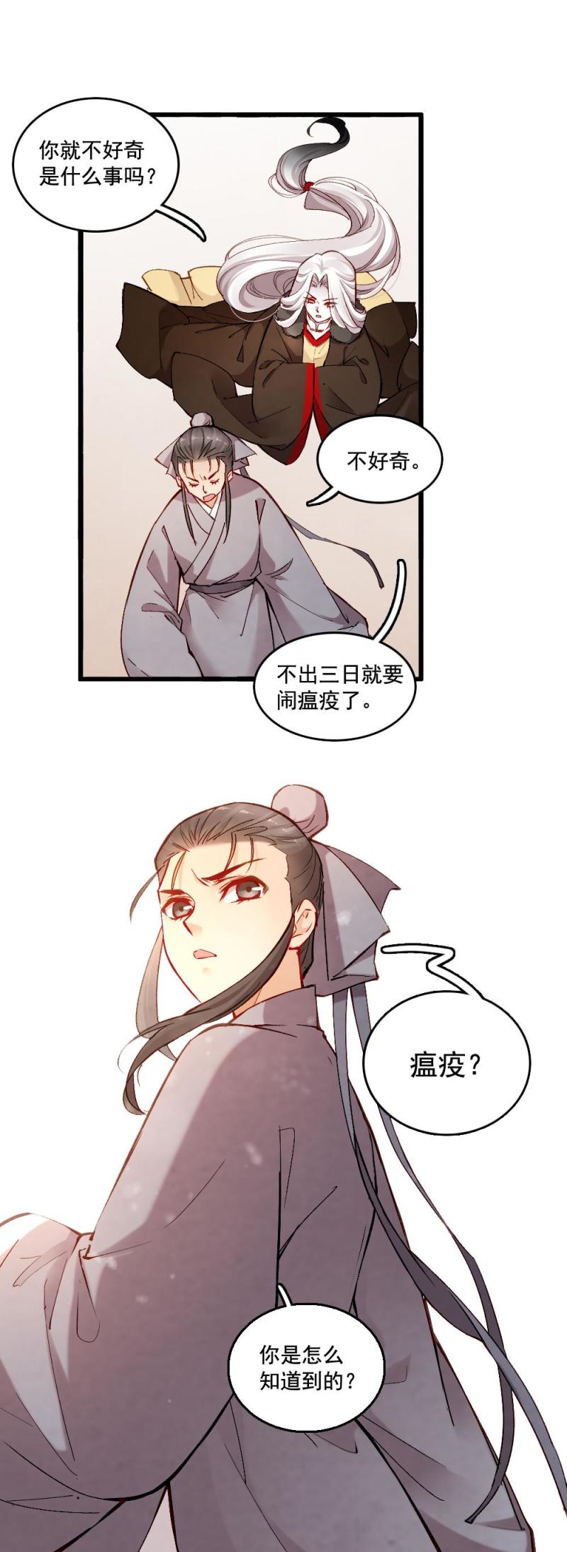 38-第44话