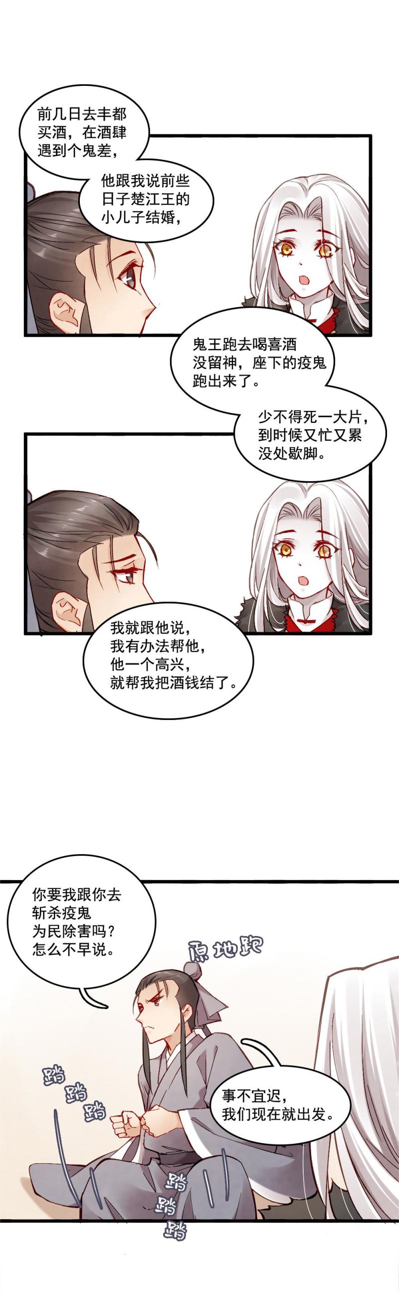 38-第44话