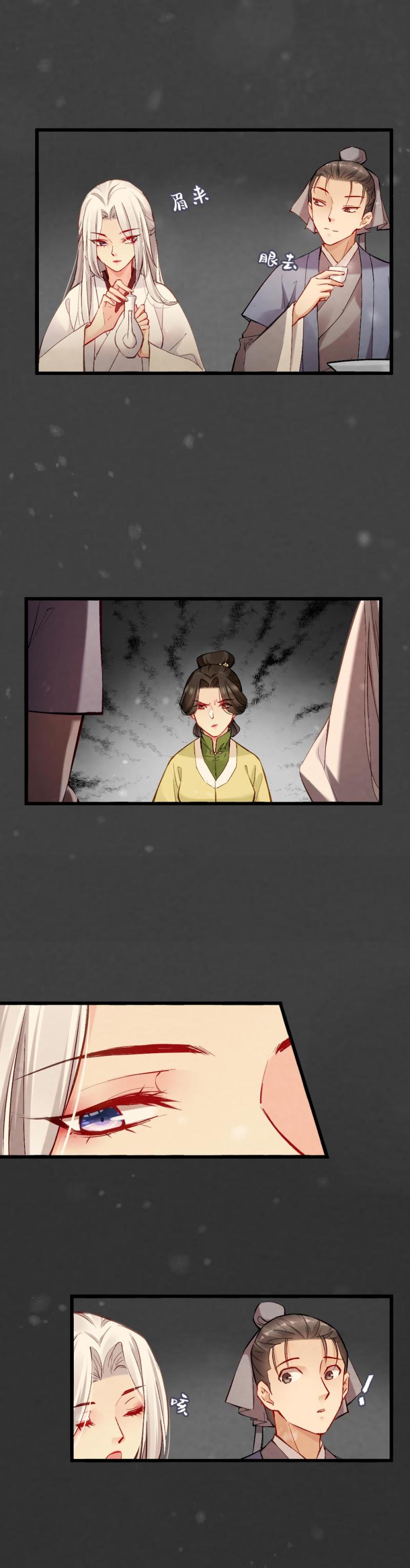 38-第44话