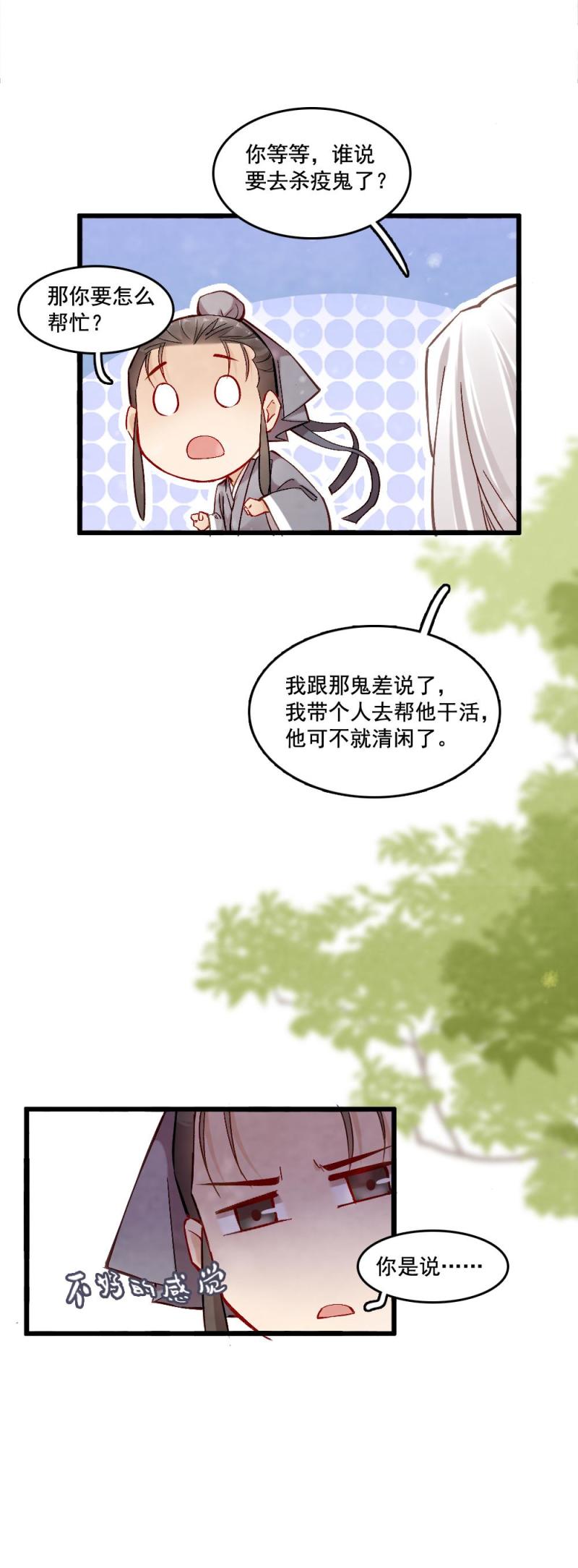 38-第44话