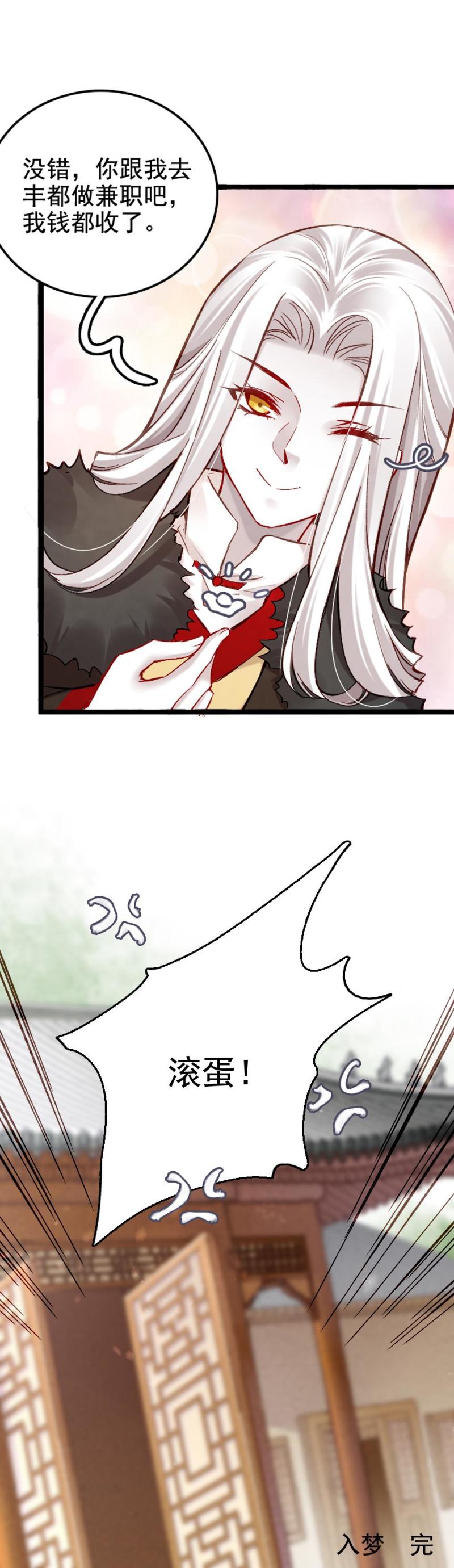 38-第44话