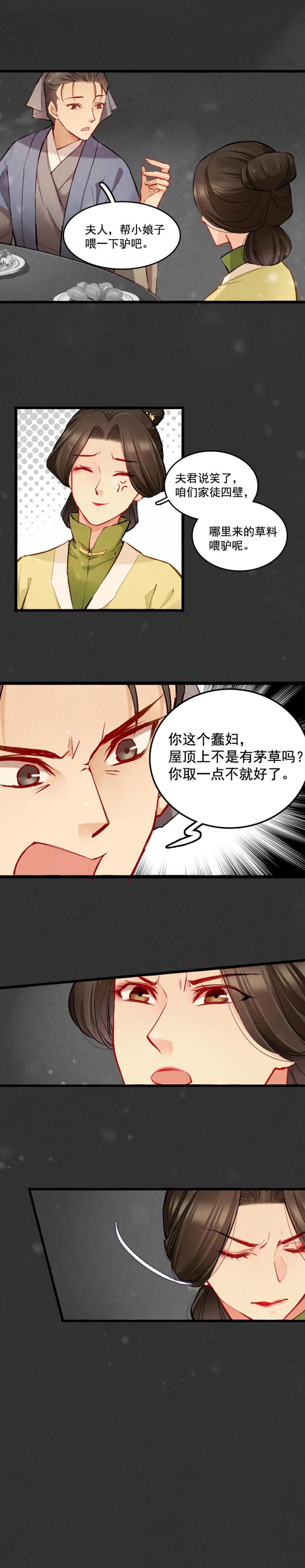 38-第44话