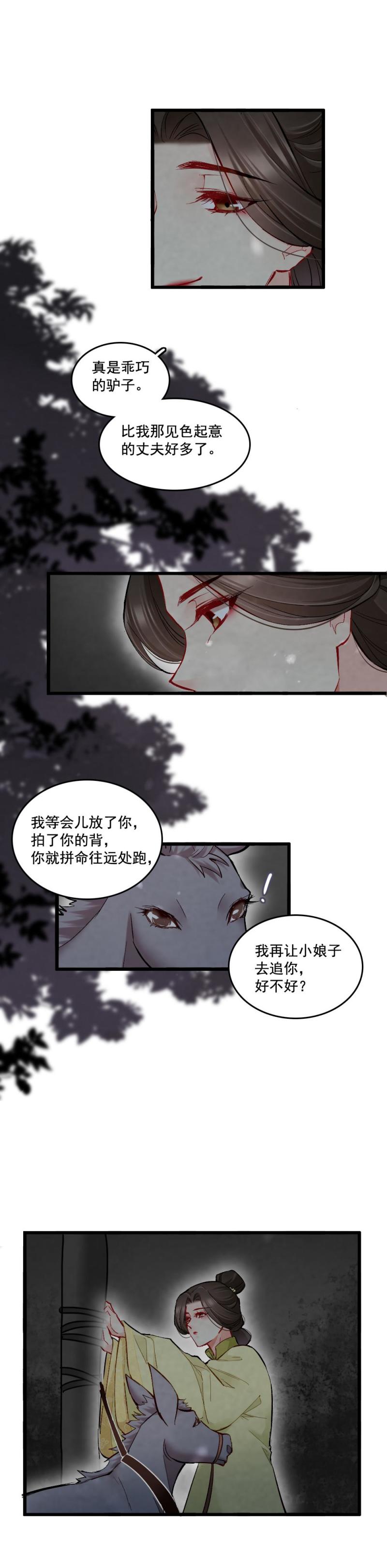38-第44话