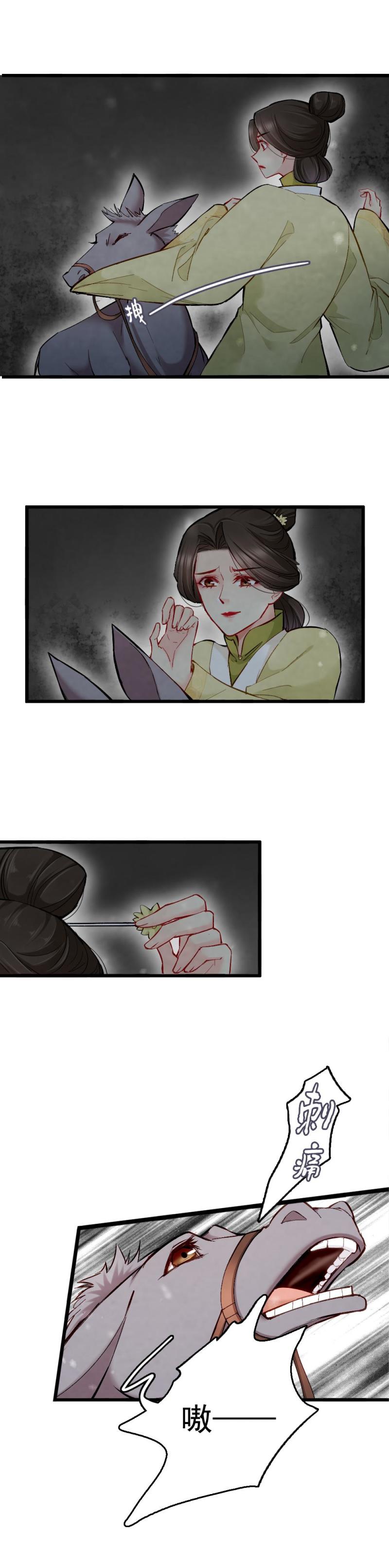 38-第44话