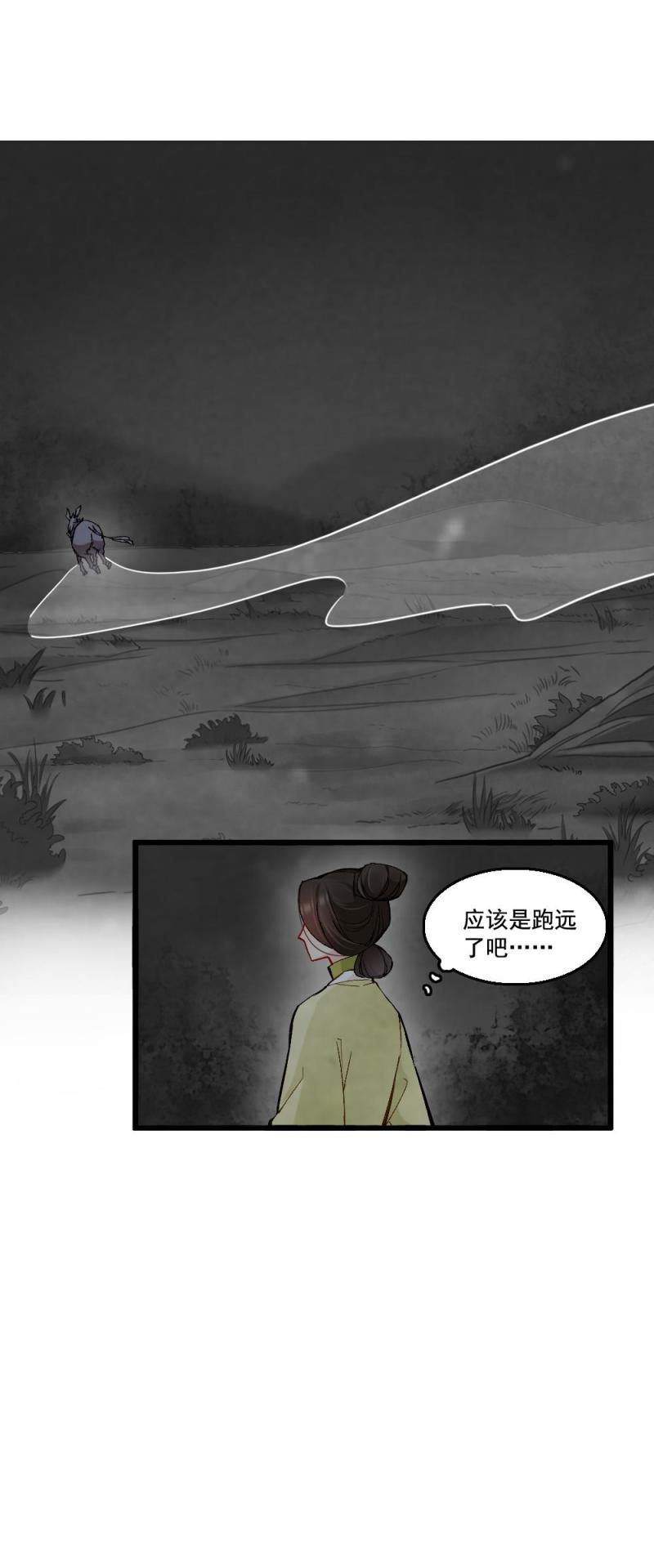 38-第44话