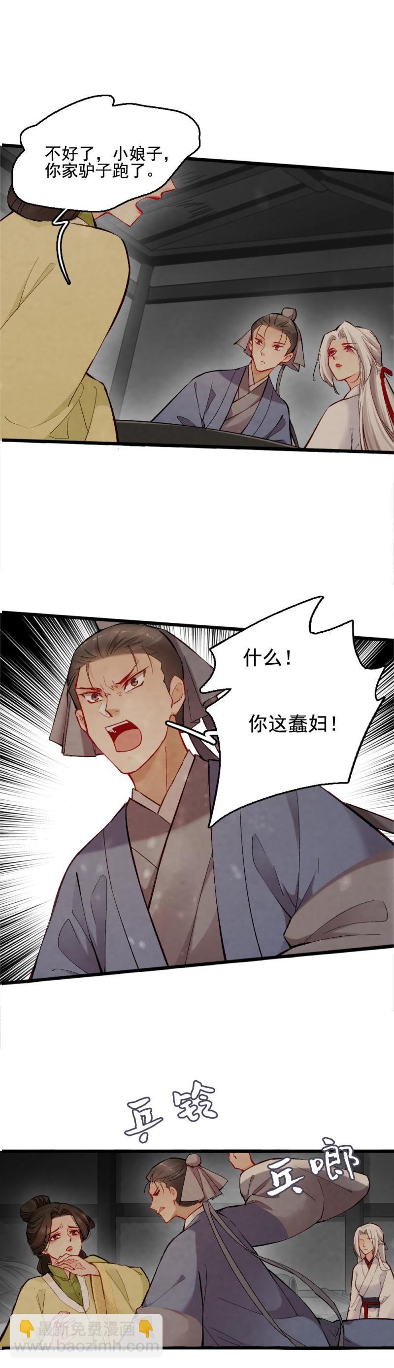 38-第44话