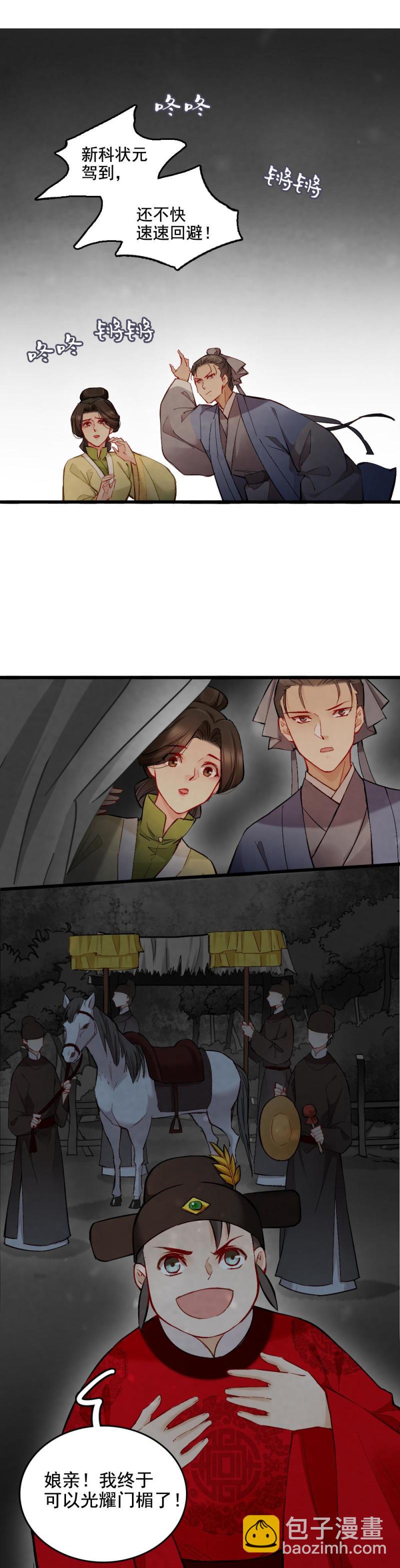 38-第44话
