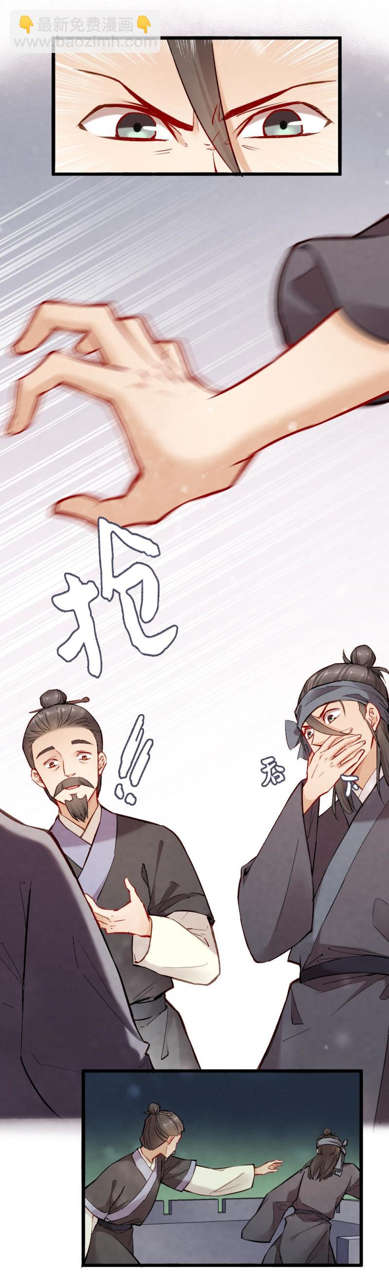 40 耿十八 二-第46话