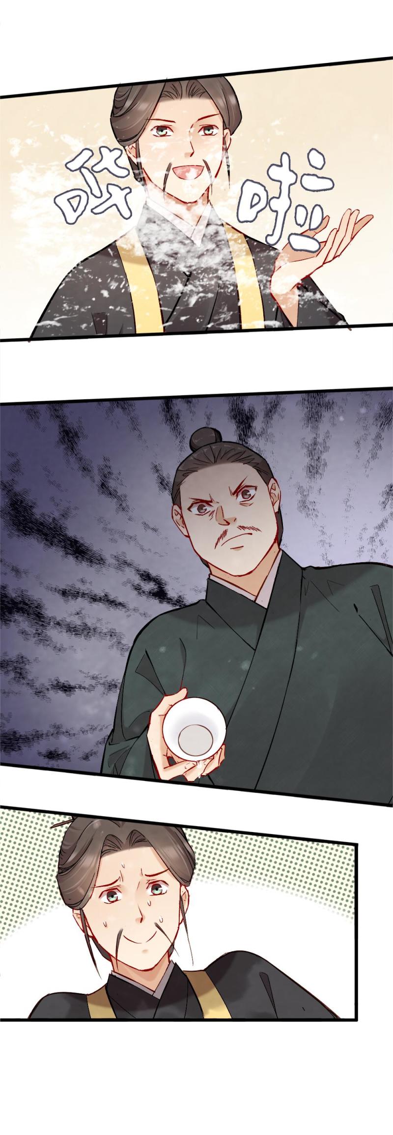 42-第48话