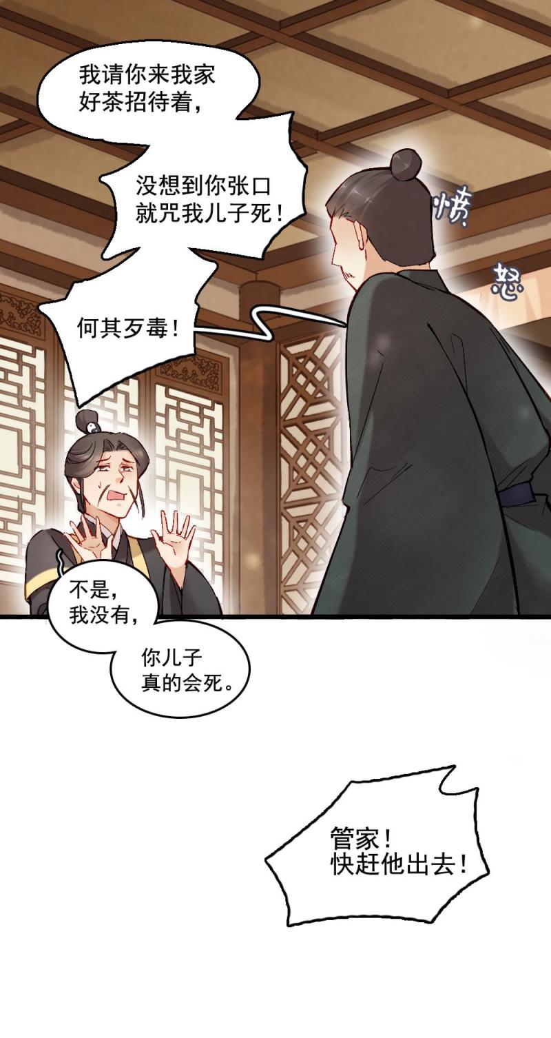 42-第48话