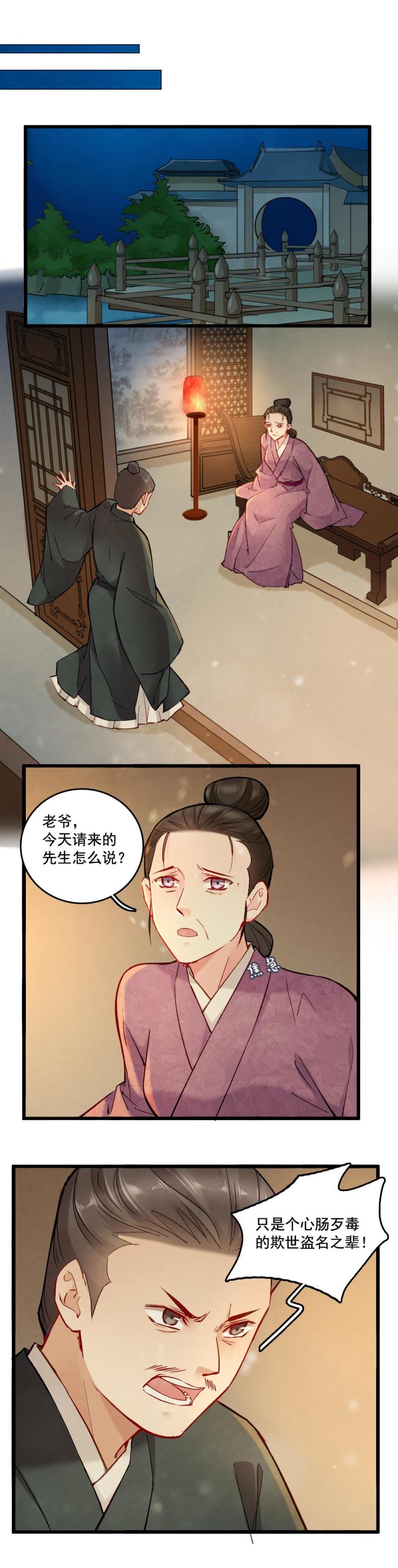 42-第48话