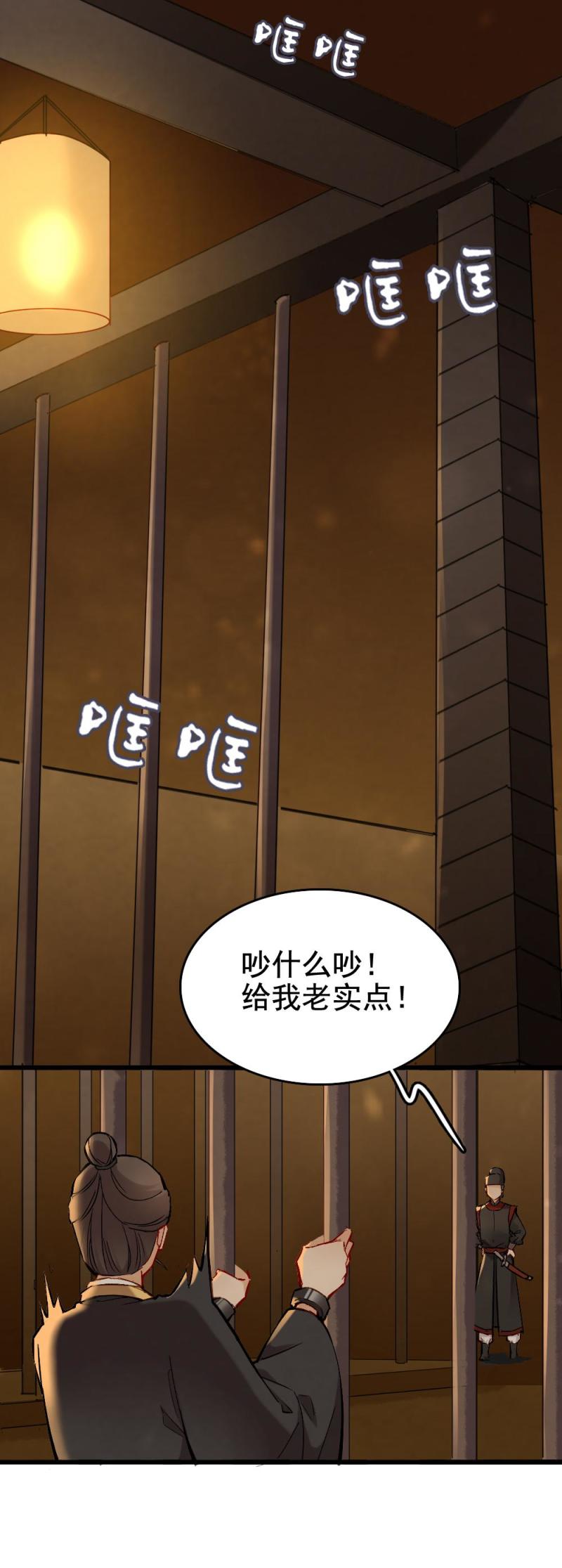42-第48话