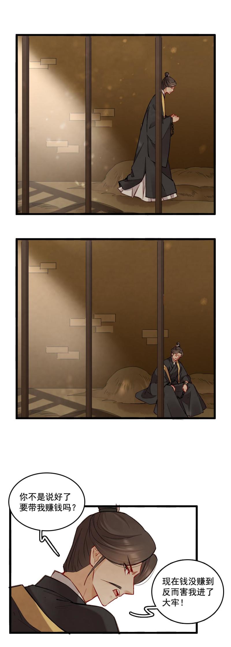 42-第48话