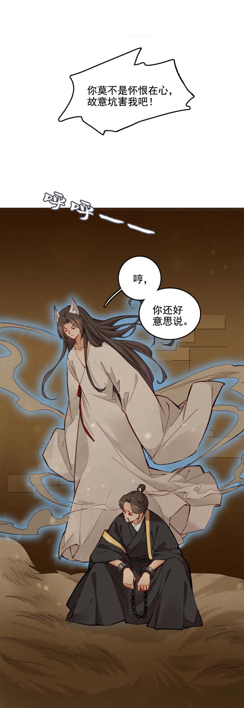42-第48话
