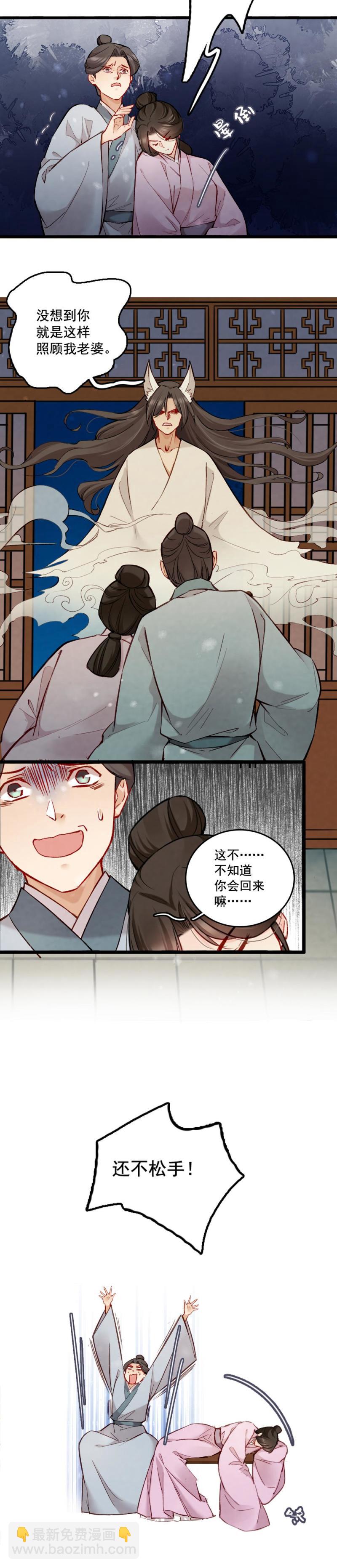 42-第48话