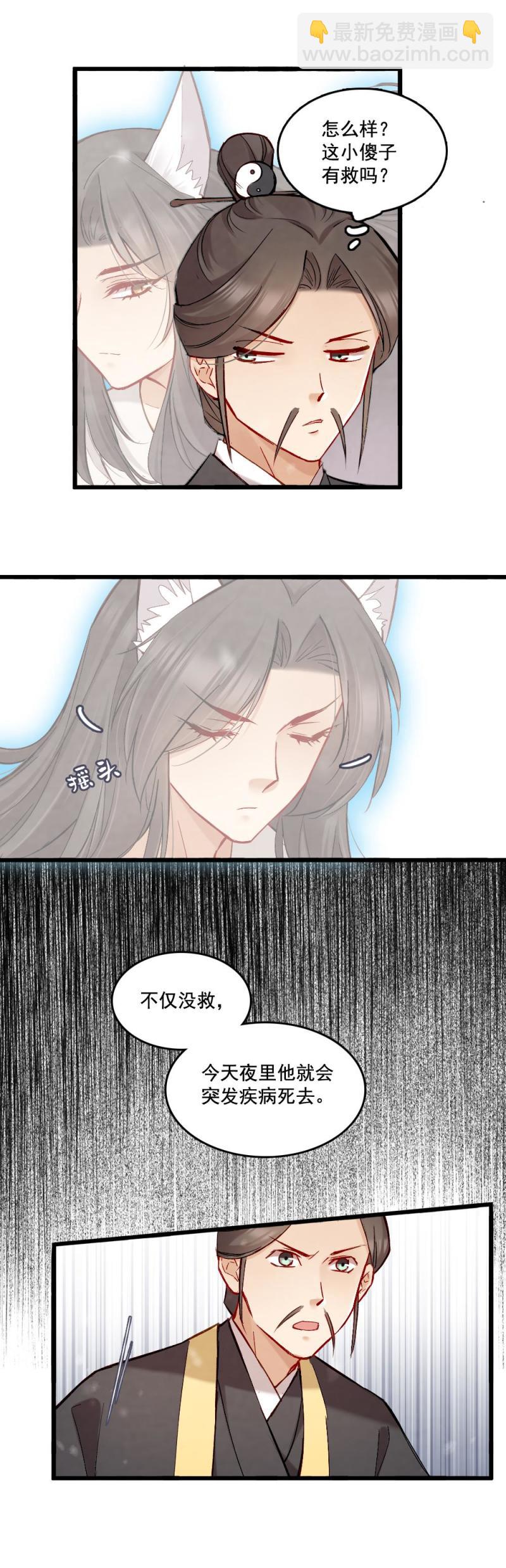 42-第48话