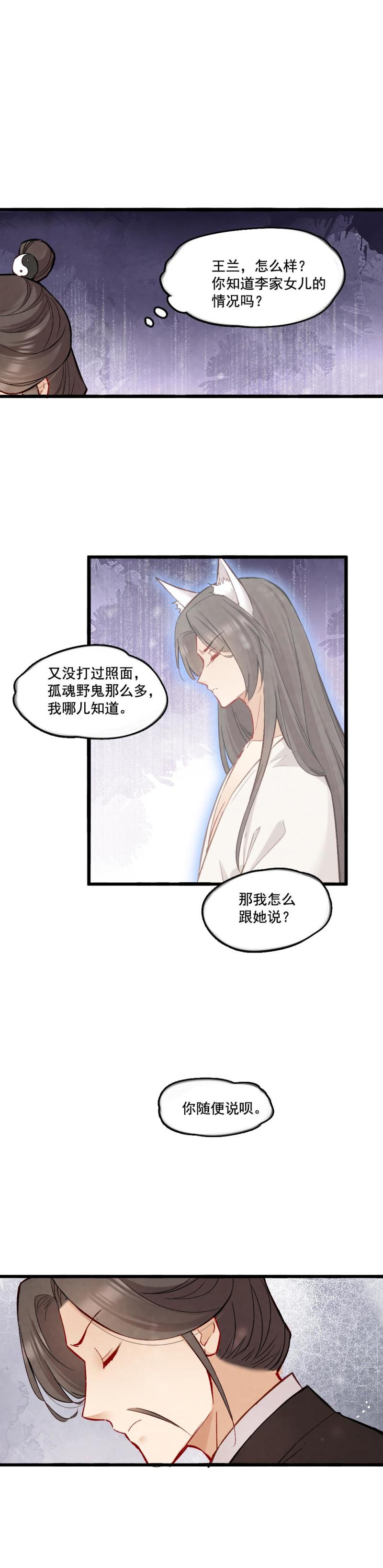 44-第50话